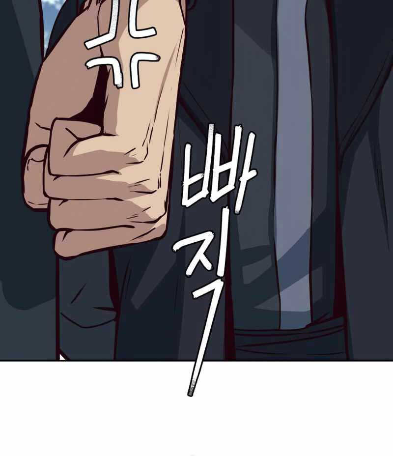 Tuý Kiếm Dạ Hành túy kiếm dạ hành - chapter 89 - Upload bởi truyensieuhay.com