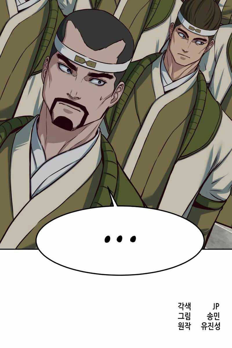 Tuý Kiếm Dạ Hành túy kiếm dạ hành - chapter 89 - Upload bởi truyensieuhay.com