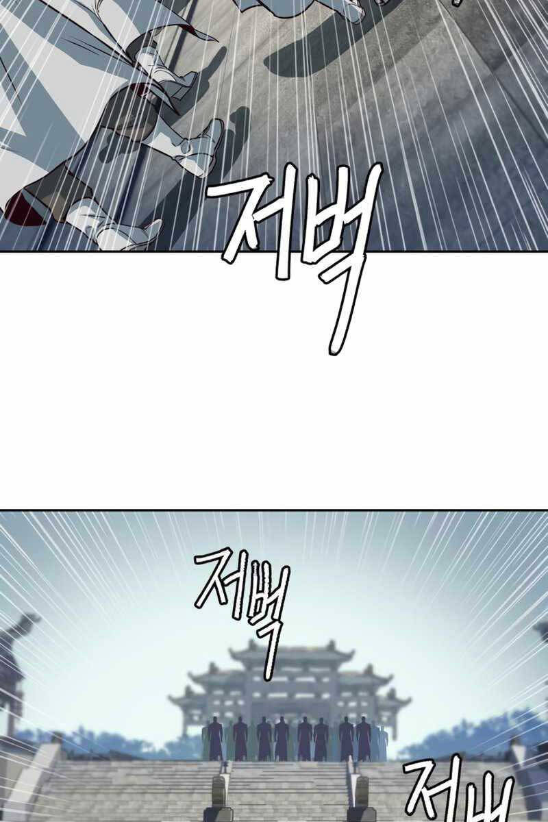 Tuý Kiếm Dạ Hành túy kiếm dạ hành - chapter 90 - Upload bởi truyensieuhay.com