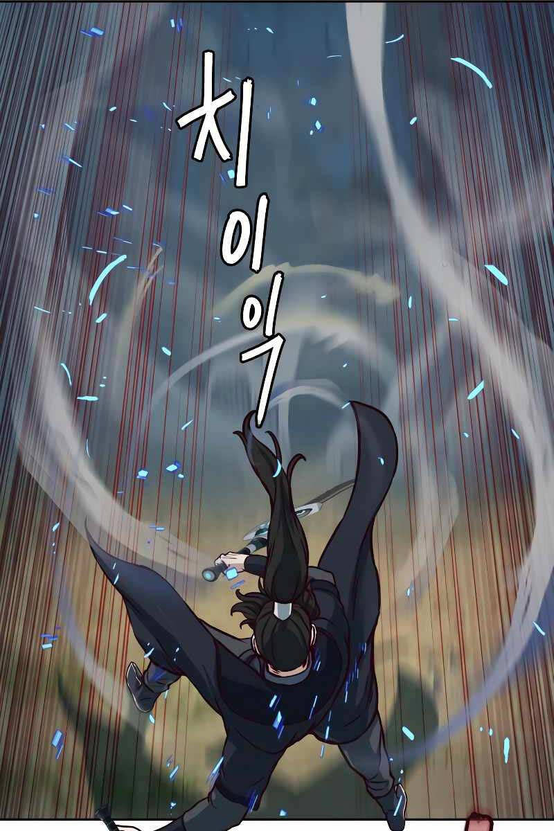 Tuý Kiếm Dạ Hành túy kiếm dạ hành - chapter 95 - Upload bởi truyensieuhay.com