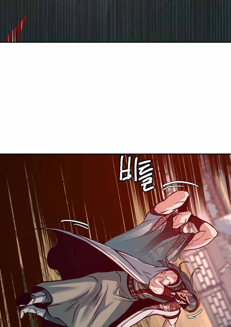 Tuý Kiếm Dạ Hành túy kiếm dạ hành - chapter 95 - Upload bởi truyensieuhay.com
