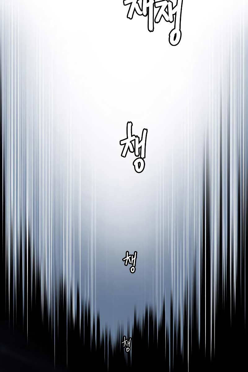 Tuý Kiếm Dạ Hành túy kiếm dạ hành - chapter 96 - Upload bởi truyensieuhay.com