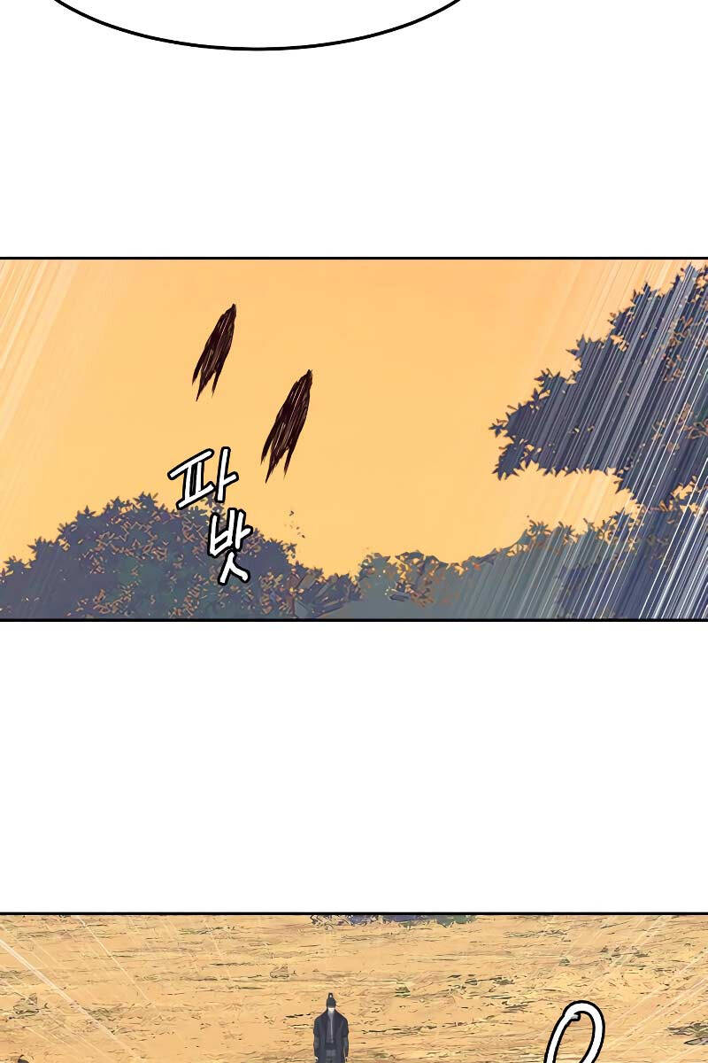 Tuý Kiếm Dạ Hành túy kiếm dạ hành - chapter 98 - Upload bởi truyensieuhay.com
