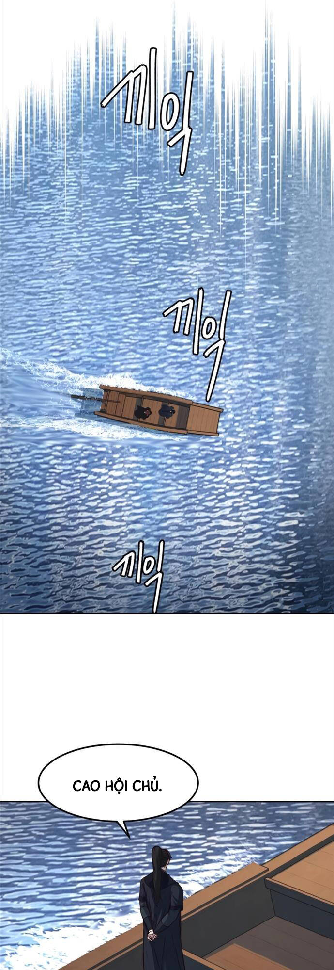 Tuý Kiếm Dạ Hành túy kiếm dạ hành - chapter 103 - Upload bởi truyensieuhay.com