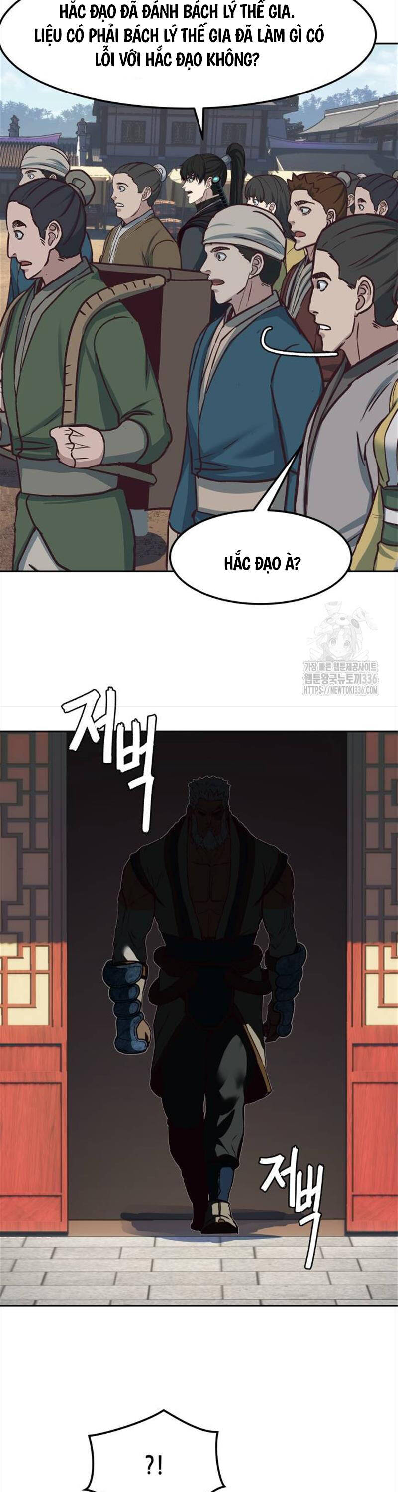 Tuý Kiếm Dạ Hành túy kiếm dạ hành - chapter 110 - Upload bởi truyensieuhay.com