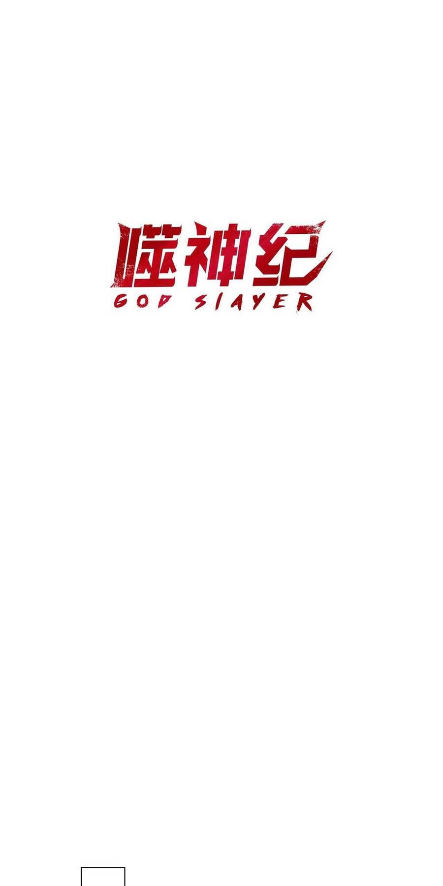 Phệ Thần Kỷ chapter 55 - Upload bởi truyensieuhay.com