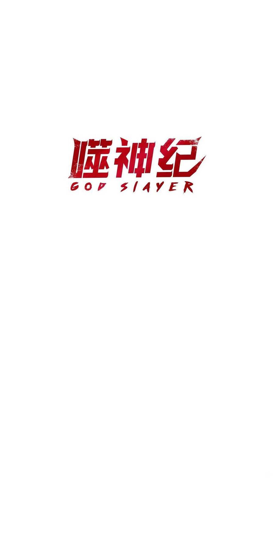 Phệ Thần Kỷ chapter 56 - Upload bởi truyensieuhay.com