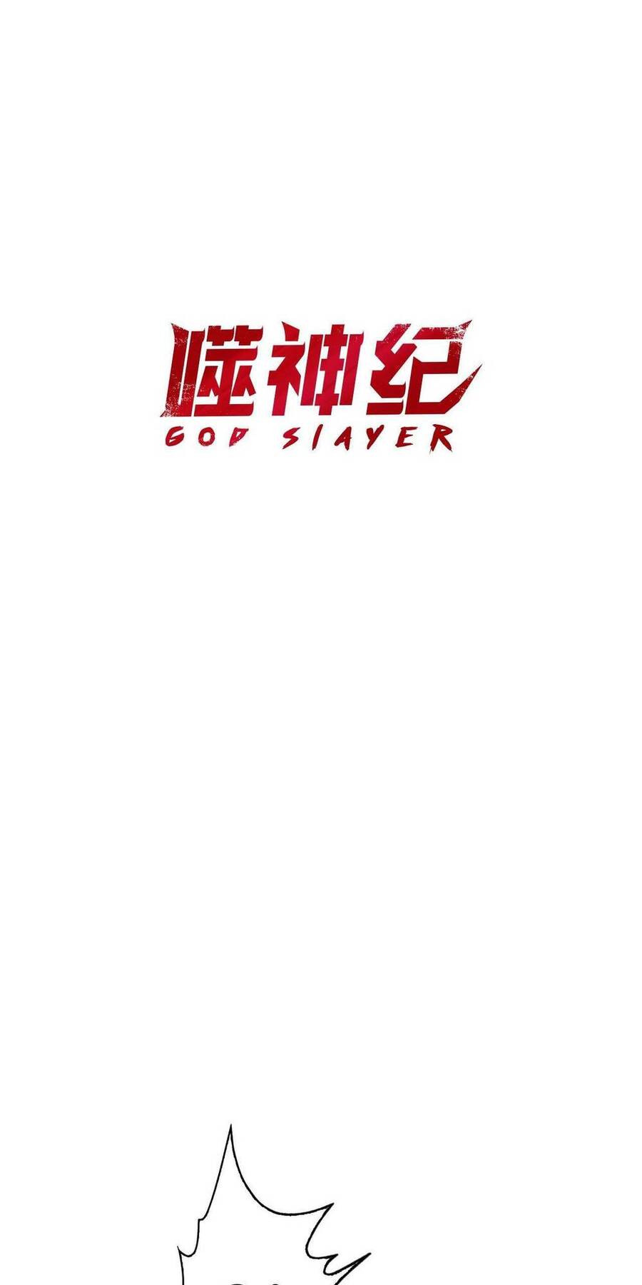 Phệ Thần Kỷ chapter 57 - Upload bởi truyensieuhay.com