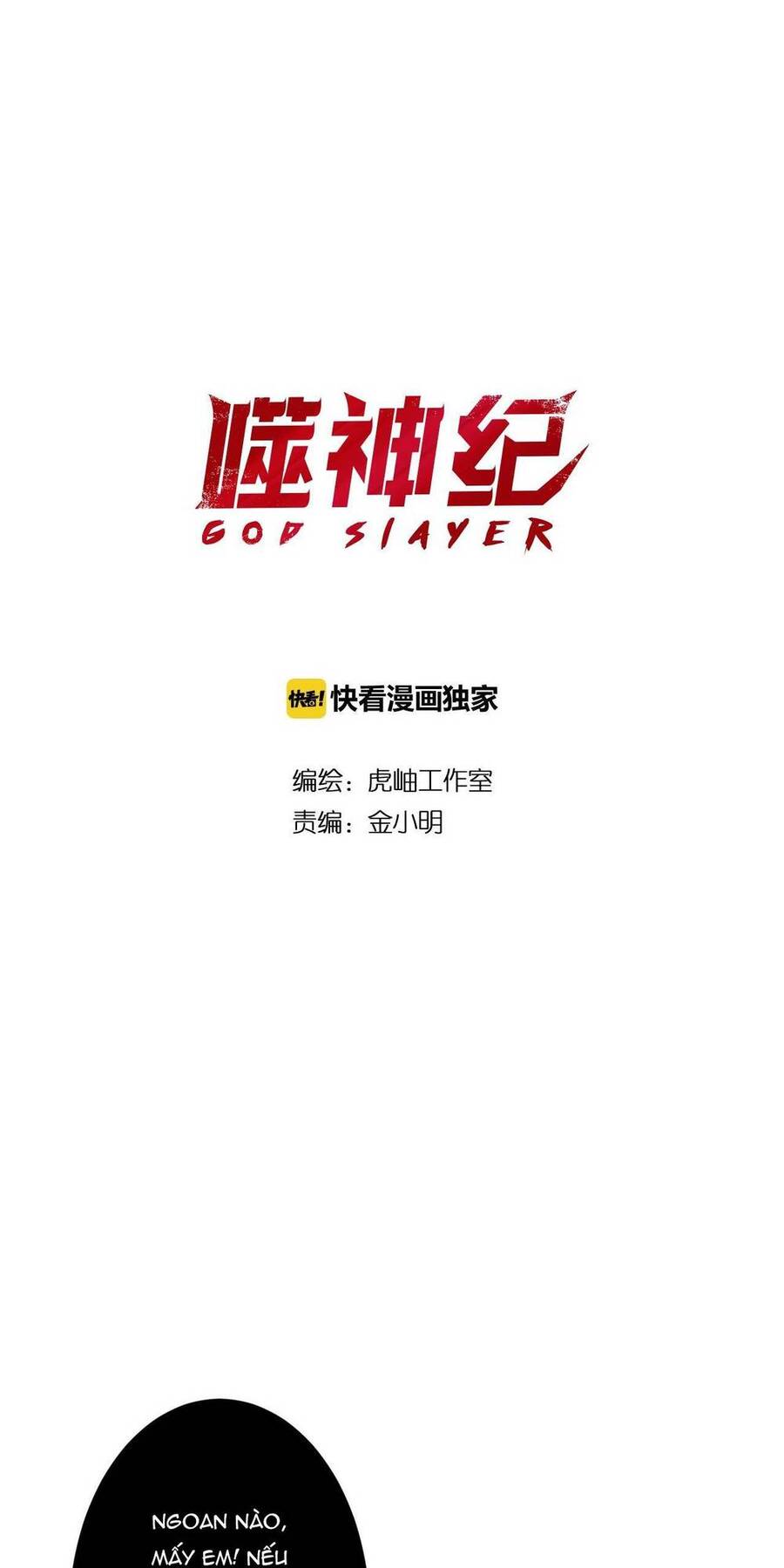 Phệ Thần Kỷ chapter 58 - Upload bởi truyensieuhay.com