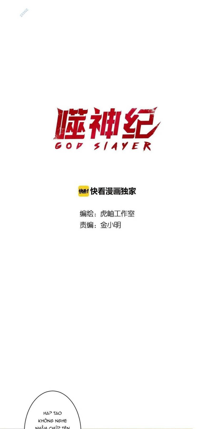 Phệ Thần Kỷ chapter 67 - Upload bởi truyensieuhay.com