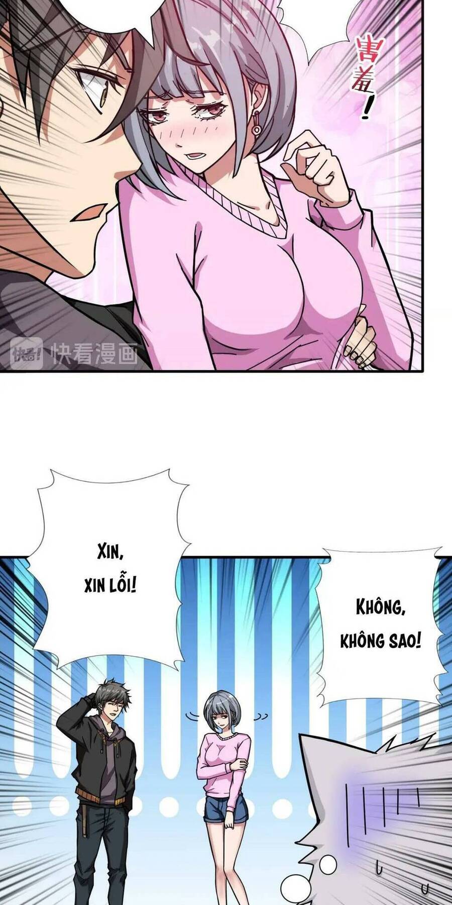 Phệ Thần Kỷ chapter 67 - Upload bởi truyensieuhay.com