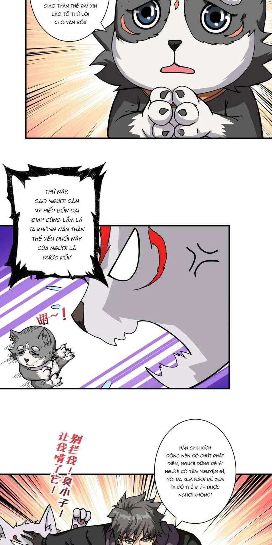 Phệ Thần Kỷ chapter 68 - Upload bởi truyensieuhay.com