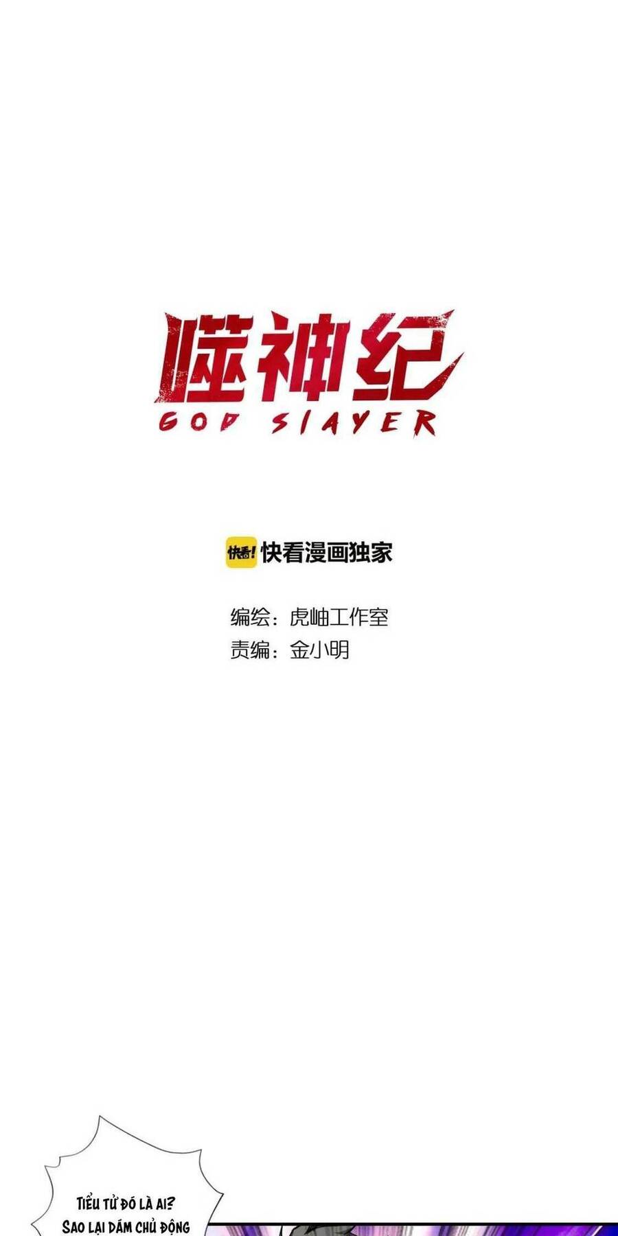 Phệ Thần Kỷ chapter 71 - Upload bởi truyensieuhay.com
