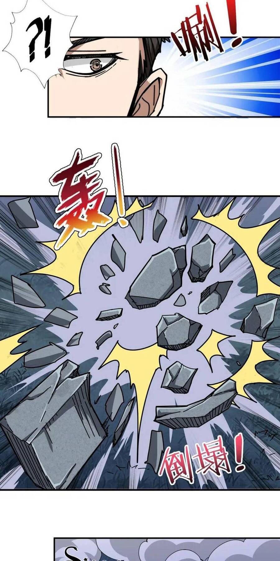 Phệ Thần Kỷ chapter 72 - Upload bởi truyensieuhay.com