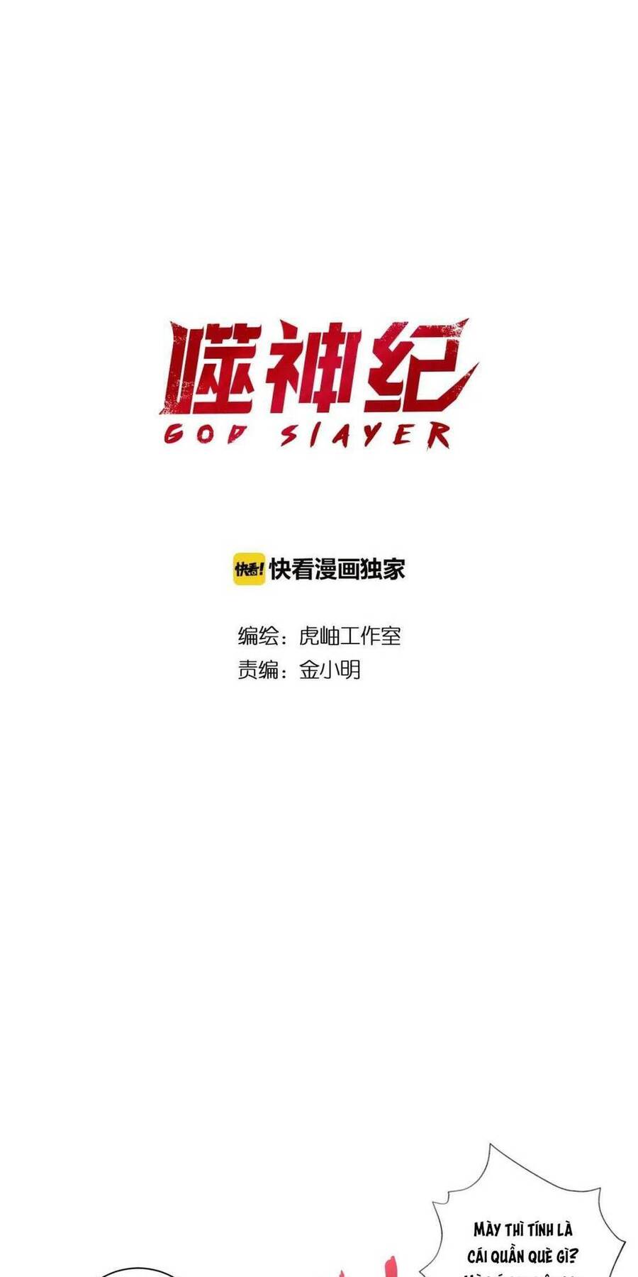 Phệ Thần Kỷ chapter 73 - Upload bởi truyensieuhay.com