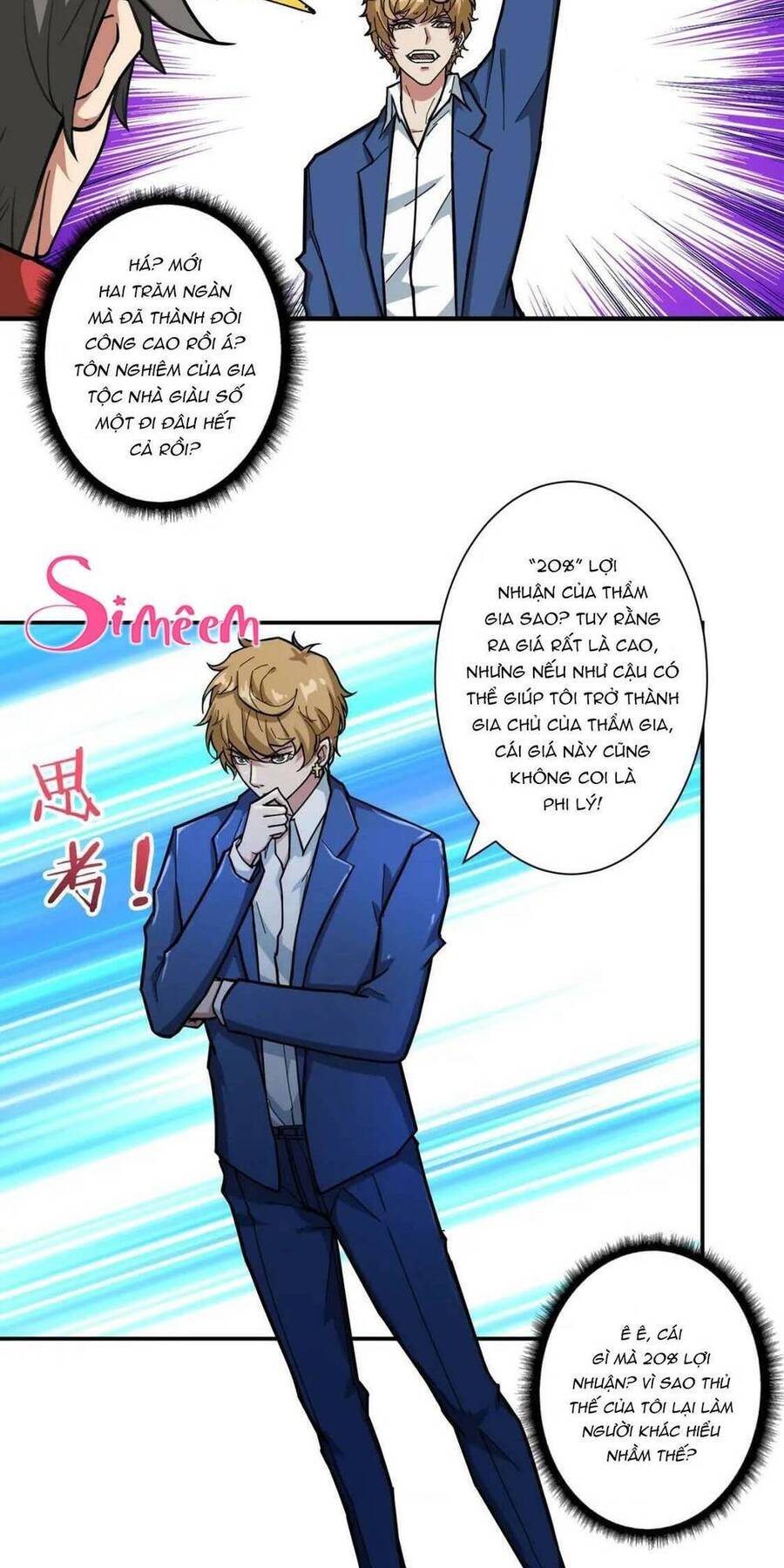 Phệ Thần Kỷ chapter 73 - Upload bởi truyensieuhay.com