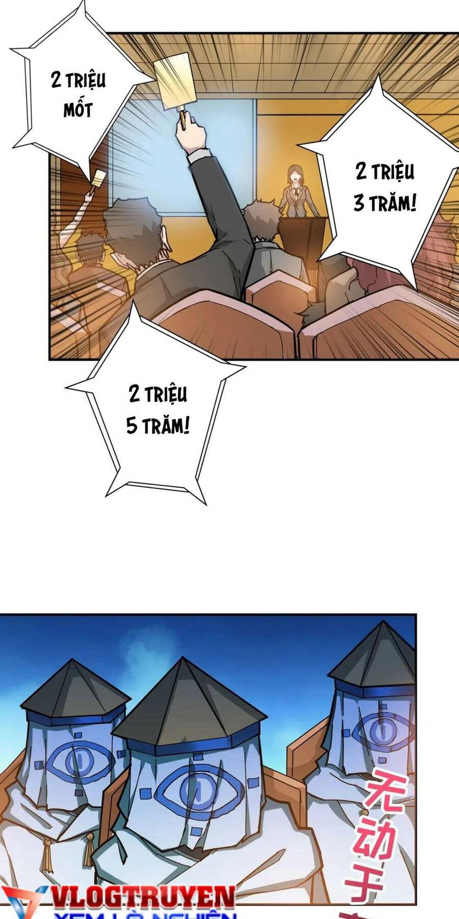 Phệ Thần Kỷ chapter 74 - Upload bởi truyensieuhay.com