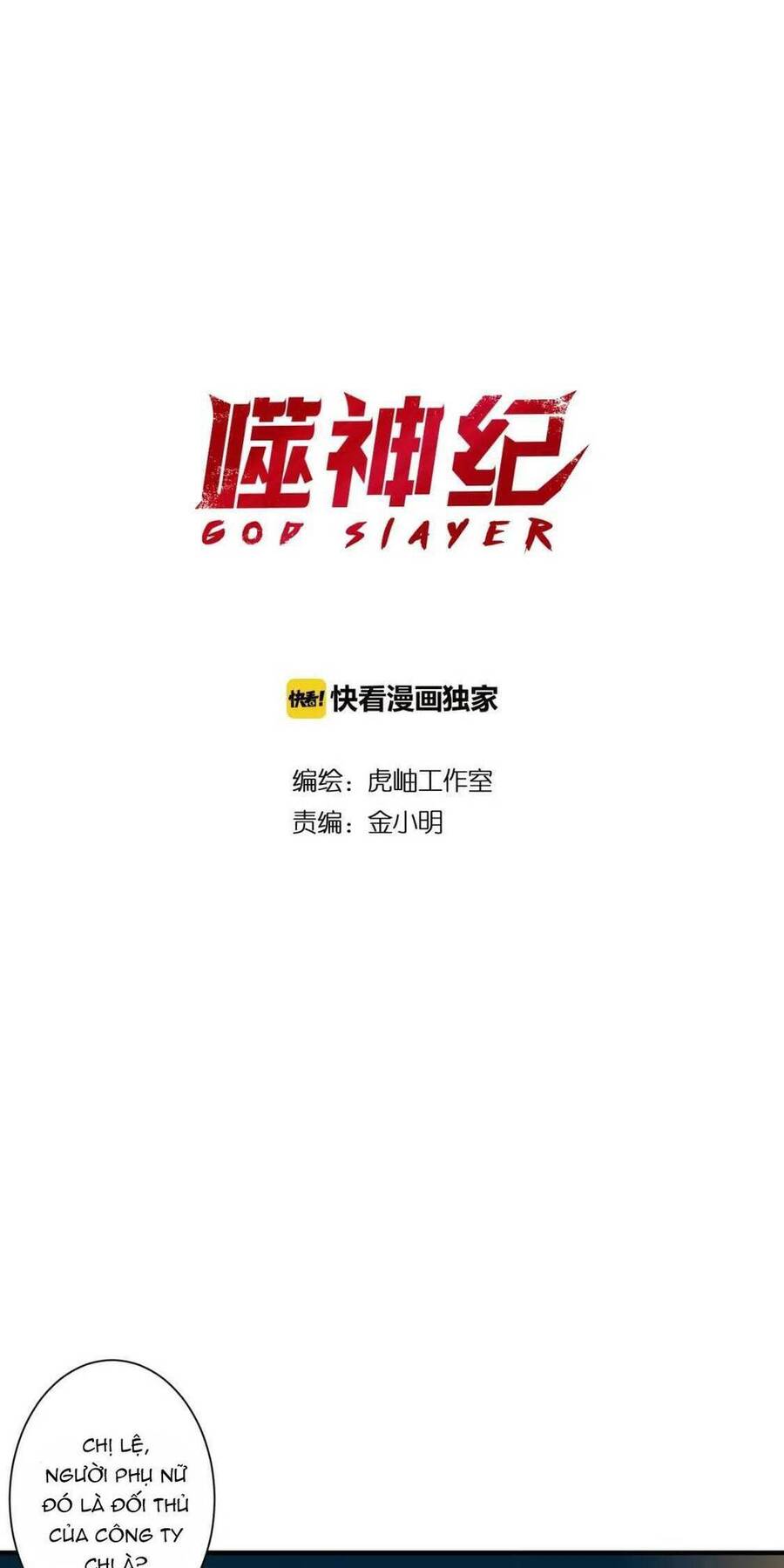 Phệ Thần Kỷ chapter 74 - Upload bởi truyensieuhay.com