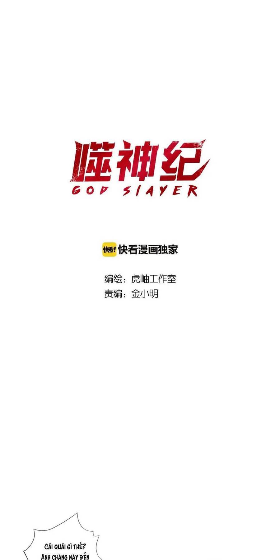 Phệ Thần Kỷ chapter 75 - Upload bởi truyensieuhay.com
