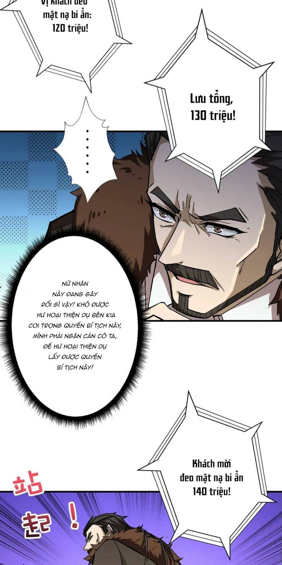Phệ Thần Kỷ chapter 76 - Upload bởi truyensieuhay.com