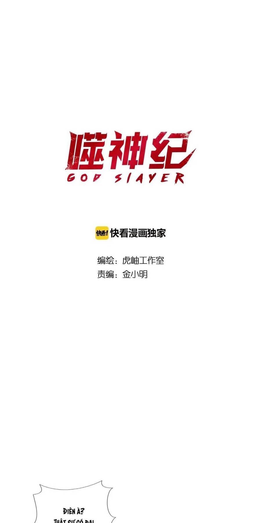 Phệ Thần Kỷ chapter 76 - Upload bởi truyensieuhay.com