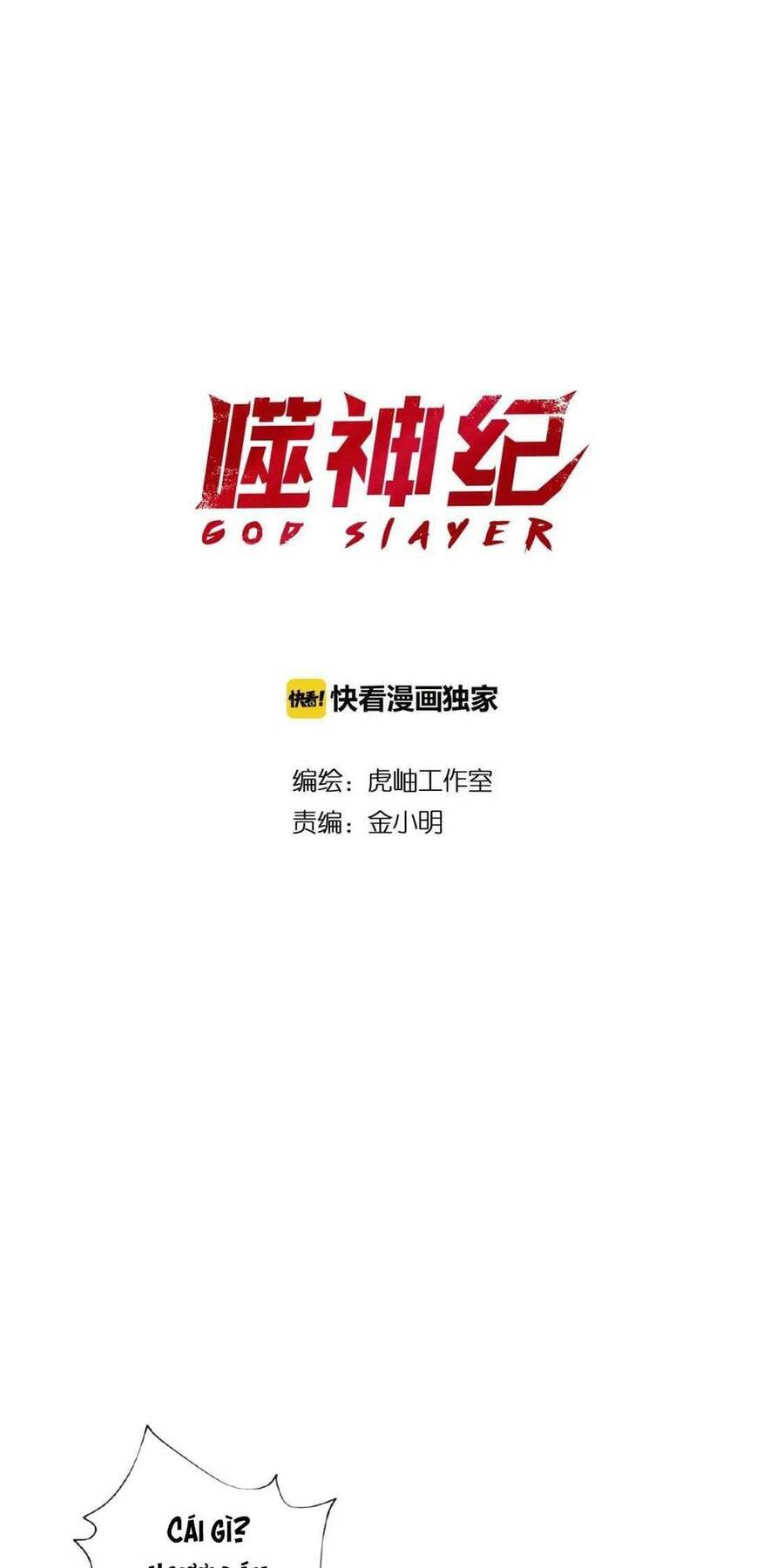 Phệ Thần Kỷ chapter 77 - Upload bởi truyensieuhay.com