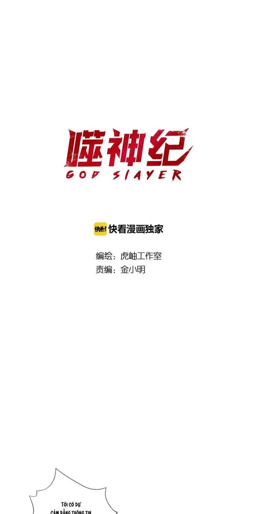 Phệ Thần Kỷ chapter 78 - Upload bởi truyensieuhay.com