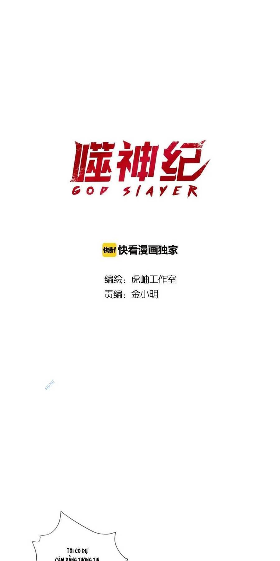Phệ Thần Kỷ chapter 78 - Upload bởi truyensieuhay.com