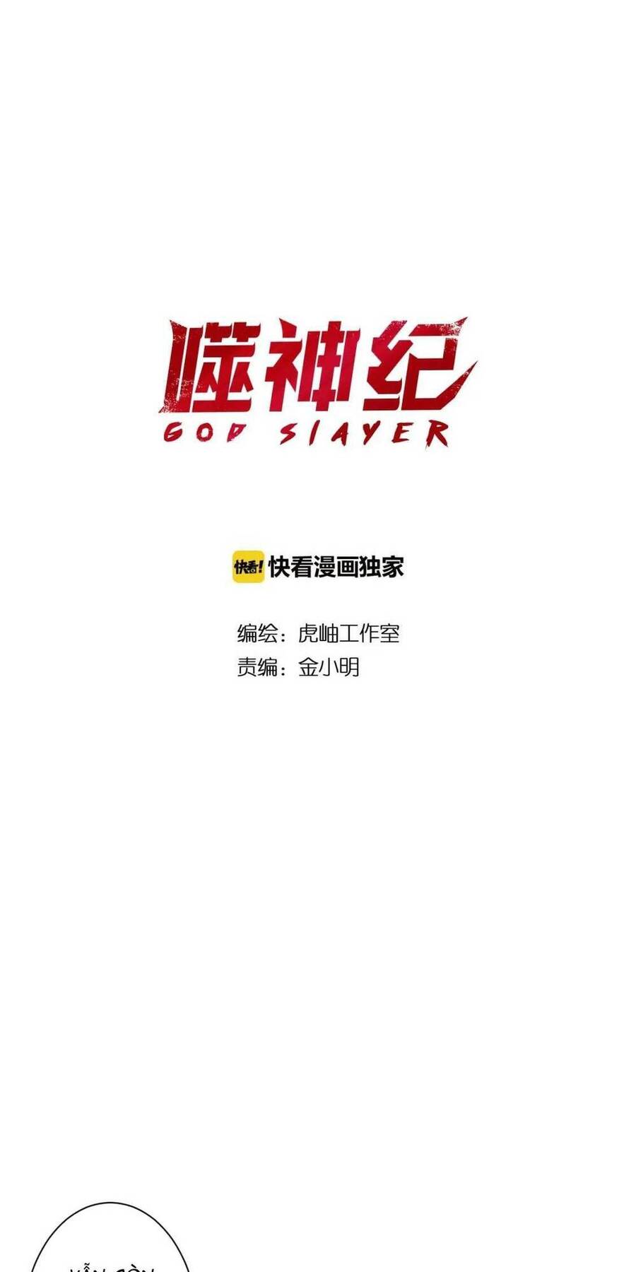 Phệ Thần Kỷ chapter 82 - Upload bởi truyensieuhay.com