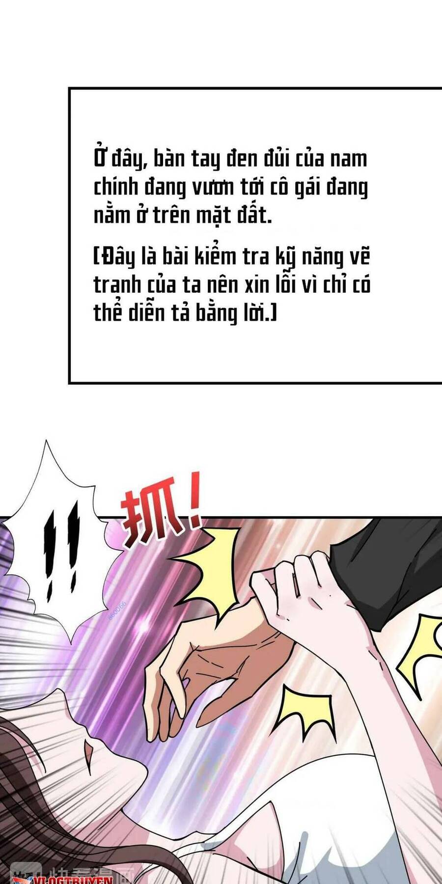 Phệ Thần Kỷ chapter 83 - Upload bởi truyensieuhay.com