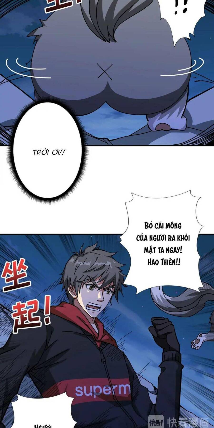 Phệ Thần Kỷ chapter 83 - Upload bởi truyensieuhay.com