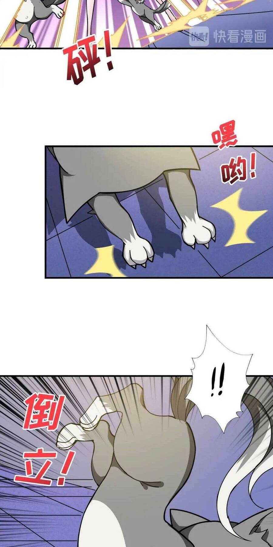 Phệ Thần Kỷ chapter 85 - Upload bởi truyensieuhay.com