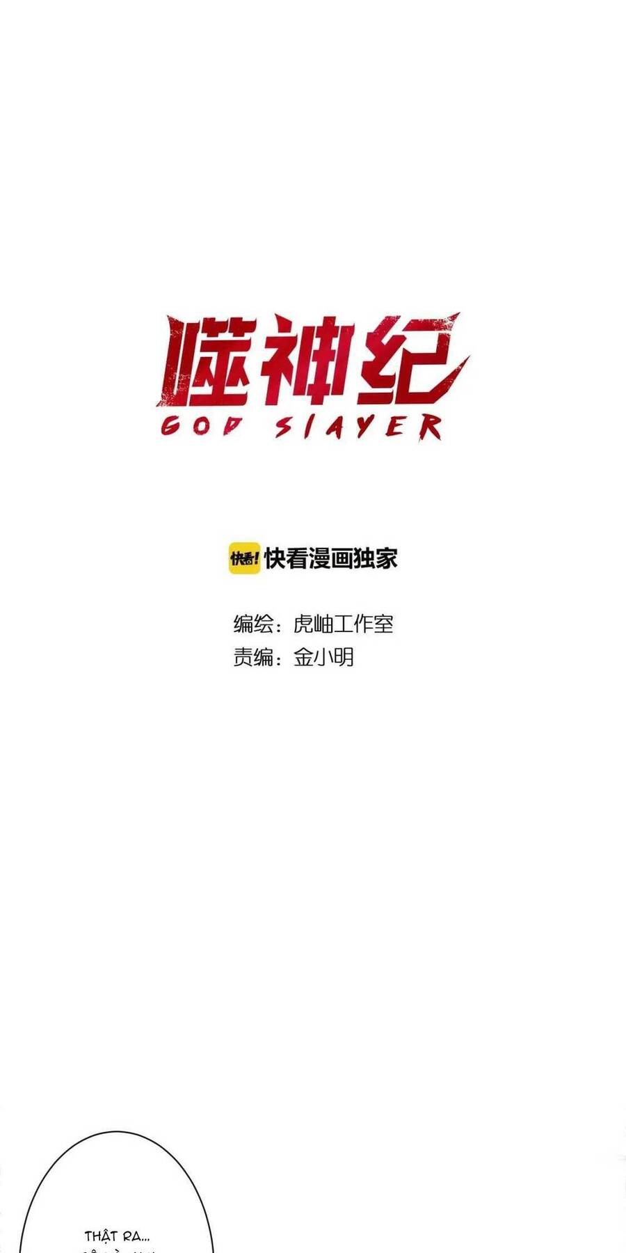 Phệ Thần Kỷ chapter 87 - Upload bởi truyensieuhay.com