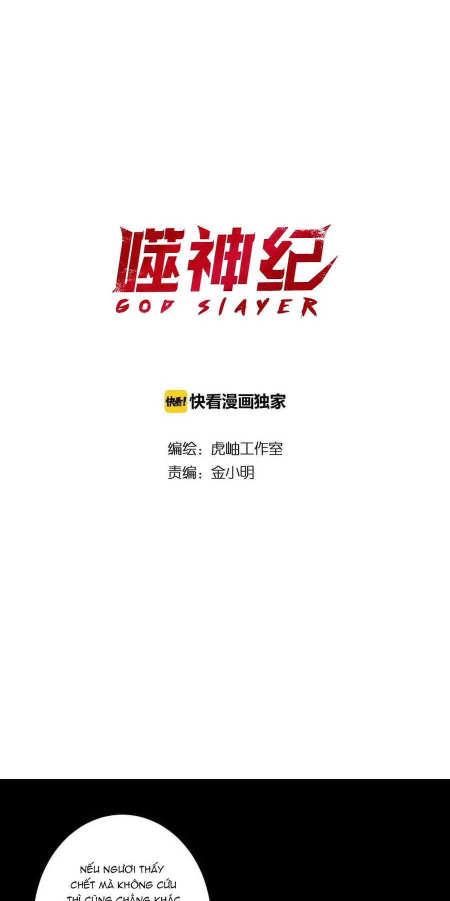 Phệ Thần Kỷ chapter 91 - Upload bởi truyensieuhay.com