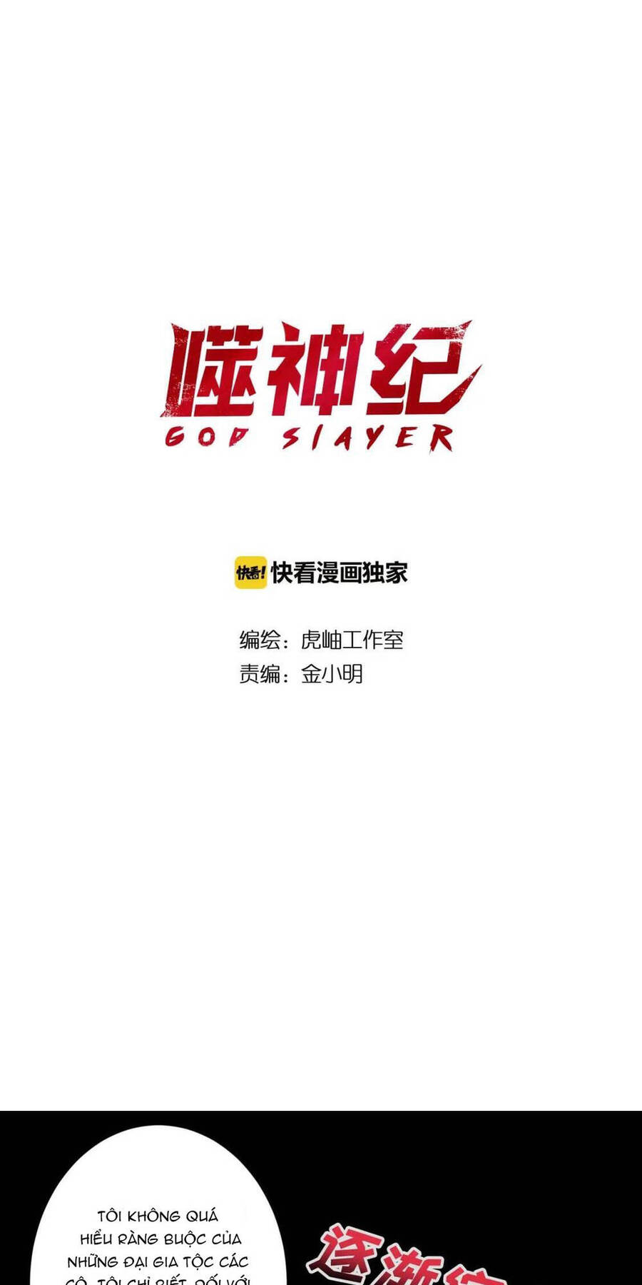 Phệ Thần Kỷ chapter 92 - Upload bởi truyensieuhay.com