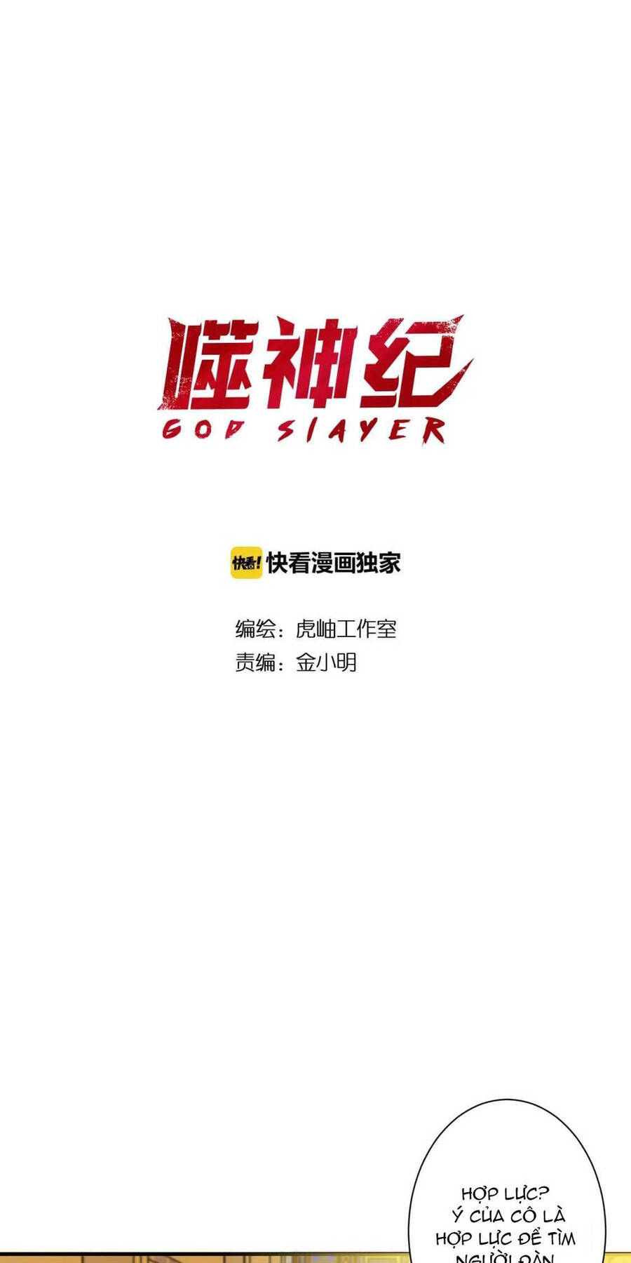 Phệ Thần Kỷ chapter 93 - Upload bởi truyensieuhay.com
