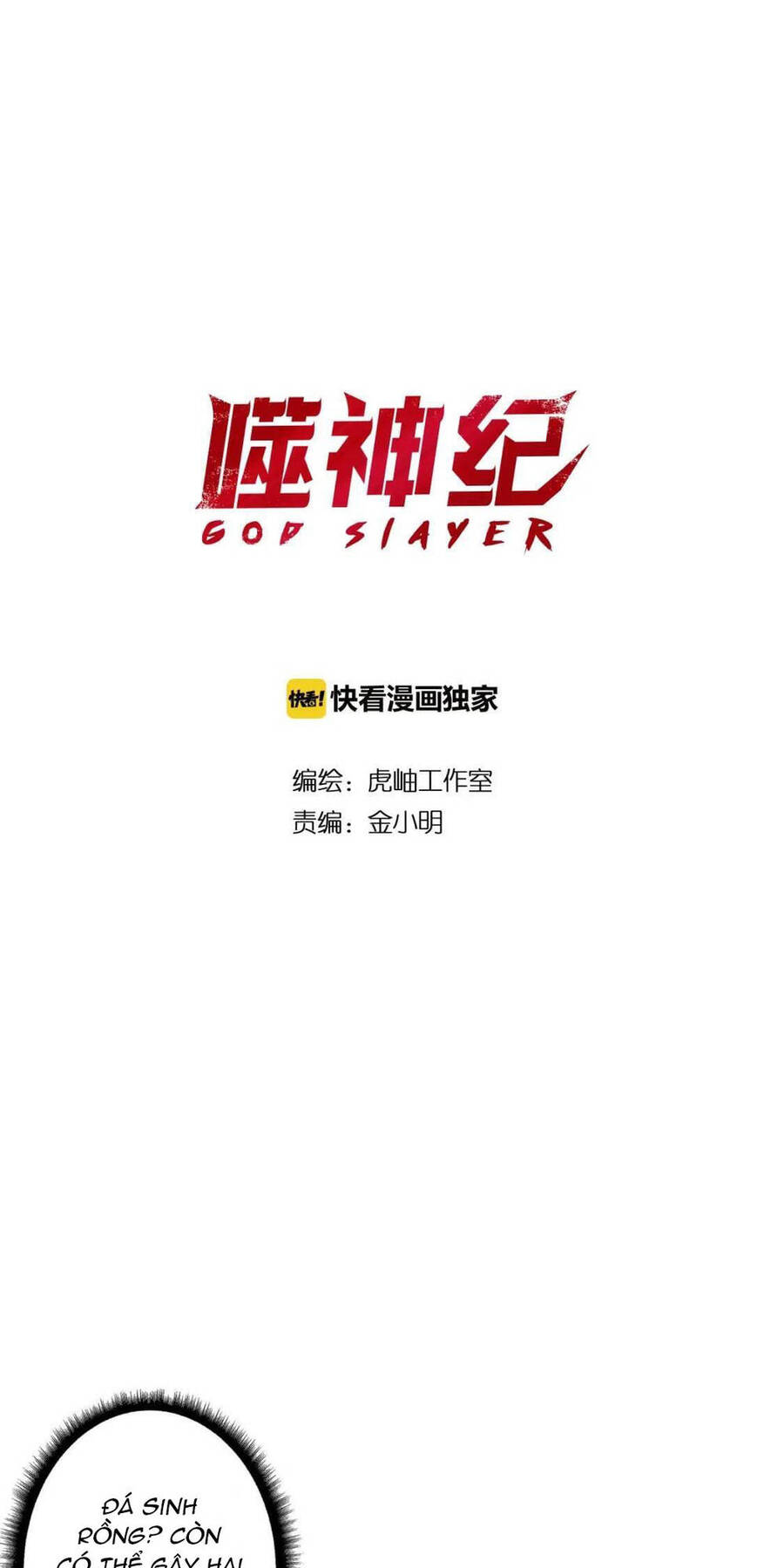 Phệ Thần Kỷ chapter 94 - Upload bởi truyensieuhay.com