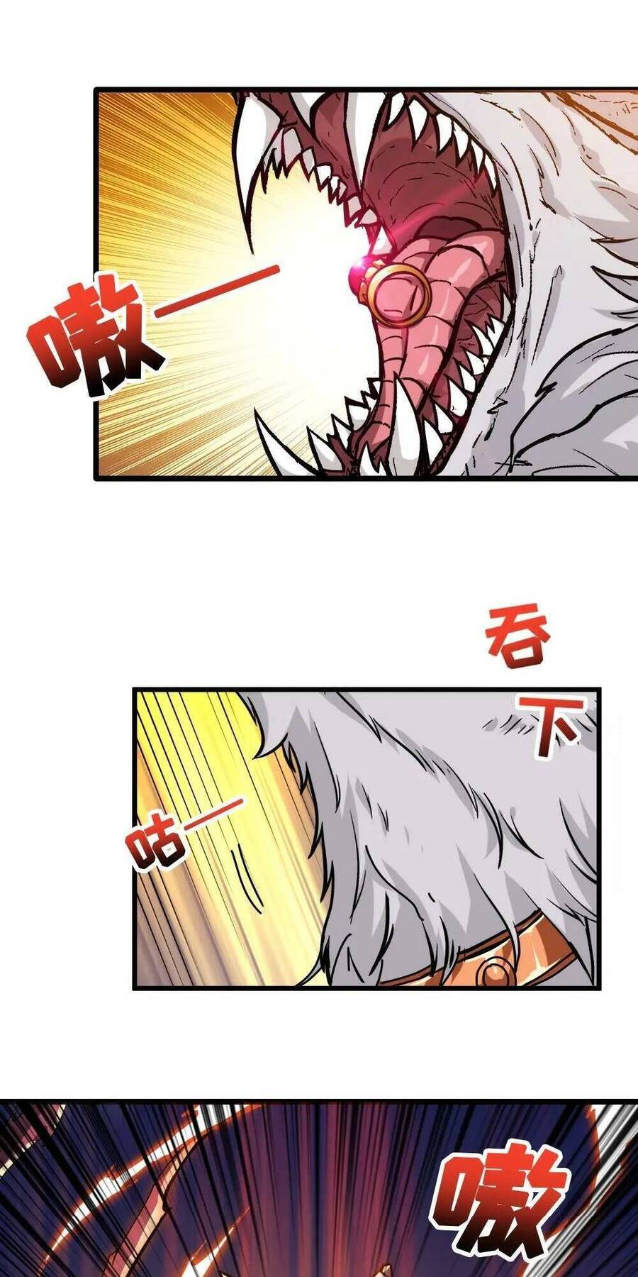 Phệ Thần Kỷ chapter 95 - Upload bởi truyensieuhay.com