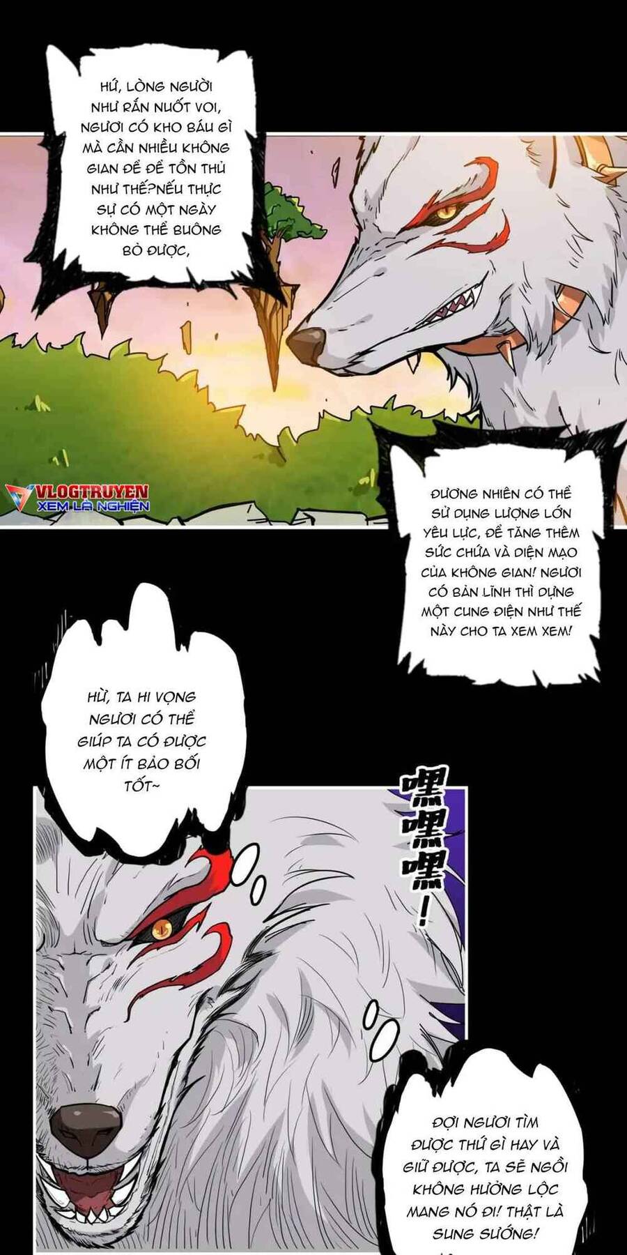 Phệ Thần Kỷ chapter 96 - Upload bởi truyensieuhay.com