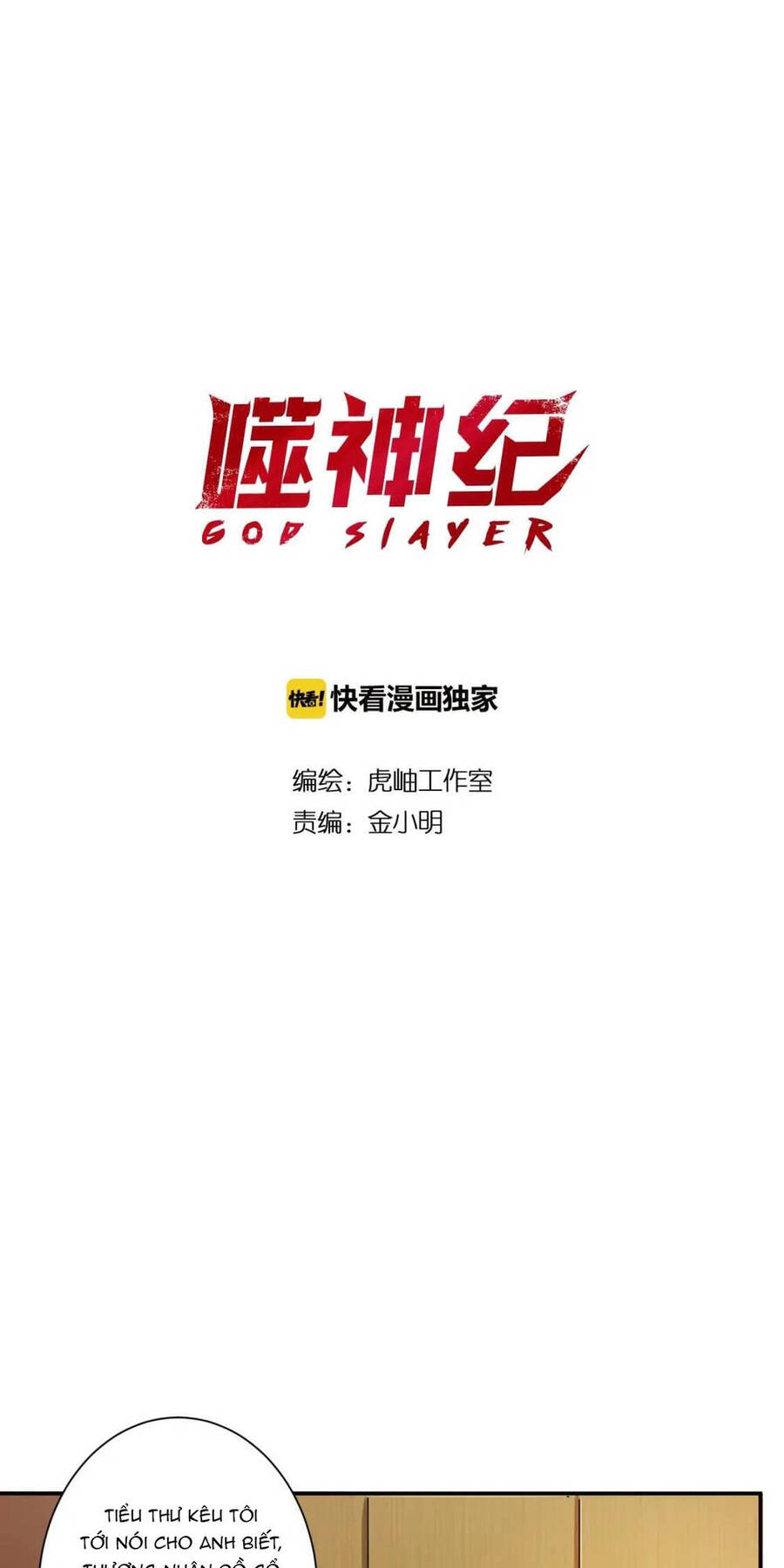 Phệ Thần Kỷ chapter 98 - Upload bởi truyensieuhay.com