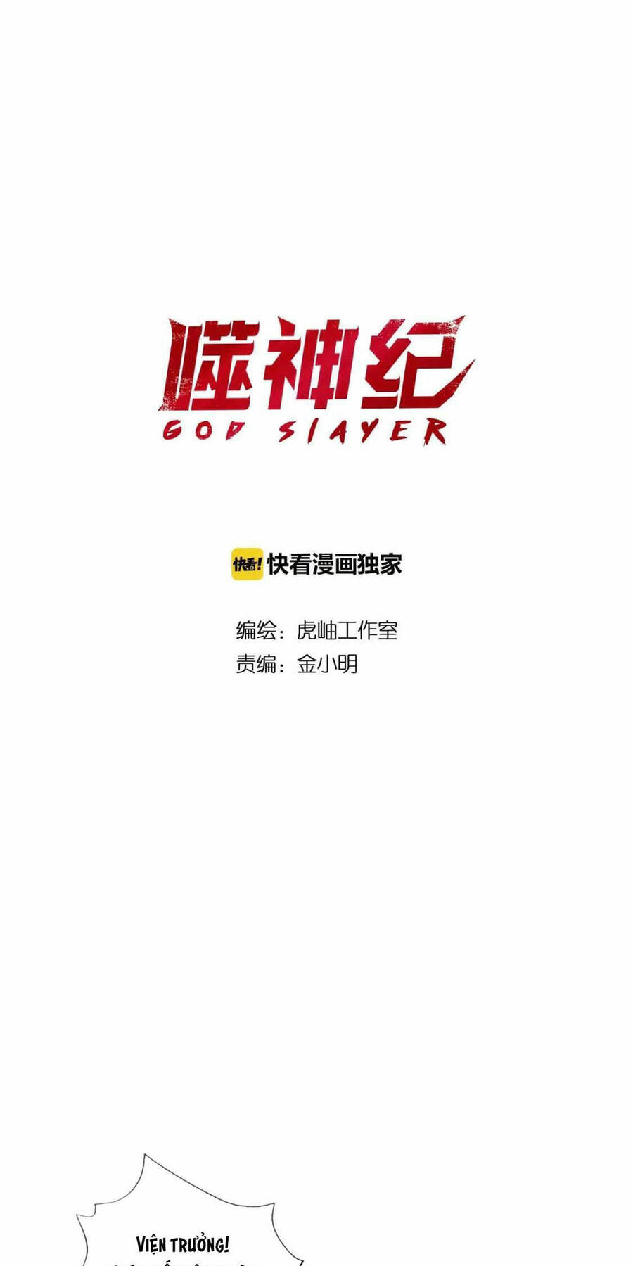 Phệ Thần Kỷ chapter 100 - Upload bởi truyensieuhay.com