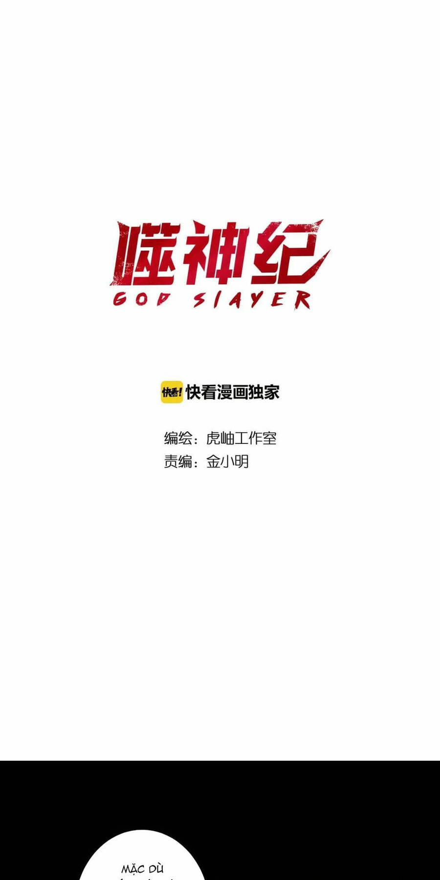 Phệ Thần Kỷ chapter 101 - Upload bởi truyensieuhay.com