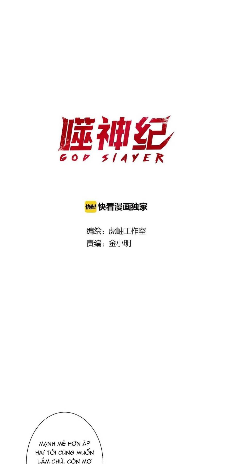 Phệ Thần Kỷ chapter 103 - Upload bởi truyensieuhay.com