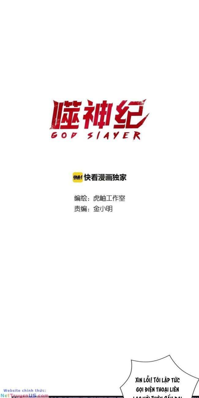Phệ Thần Kỷ chapter 104 - Upload bởi truyensieuhay.com