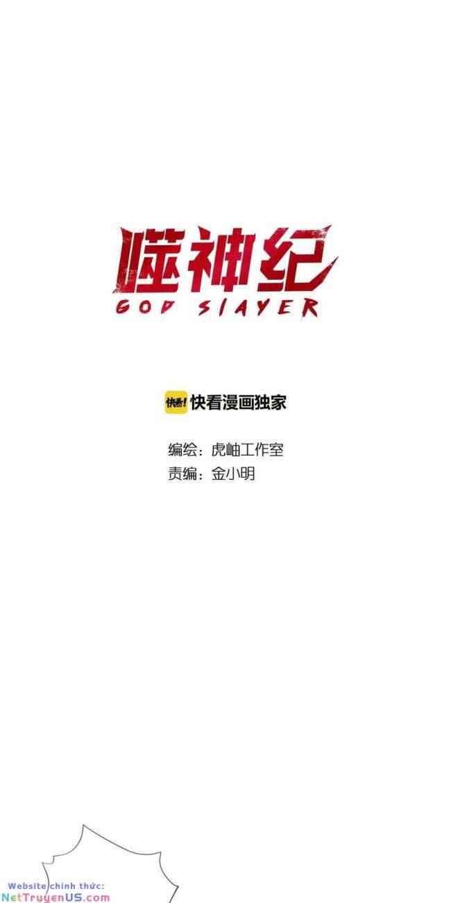 Phệ Thần Kỷ chapter 107 - Upload bởi truyensieuhay.com