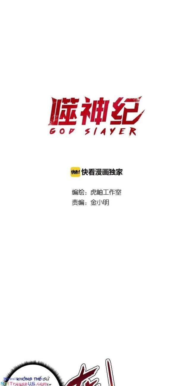 Phệ Thần Kỷ chapter 109 - Upload bởi truyensieuhay.com