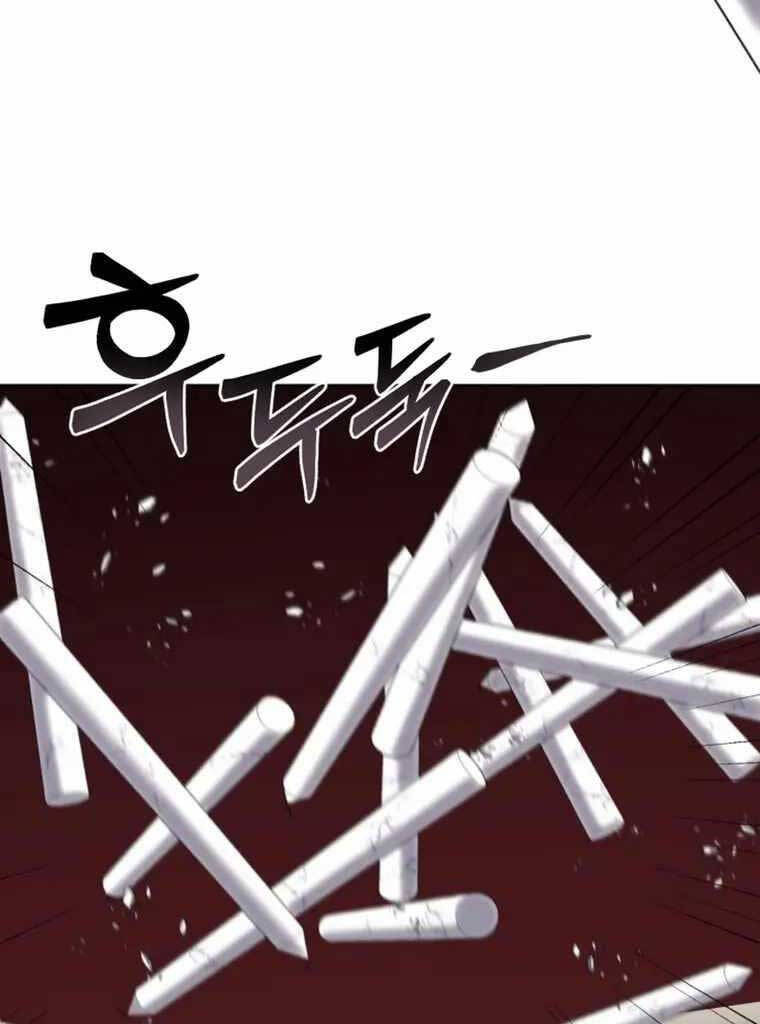 Tinh Tú Kiếm Sĩ chapter 2 - Upload bởi truyensieuhay.com