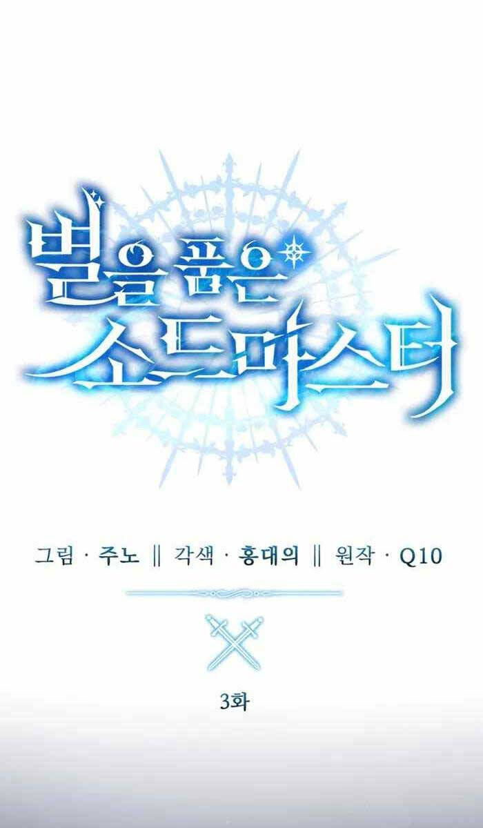 Tinh Tú Kiếm Sĩ chapter 3 - Upload bởi truyensieuhay.com