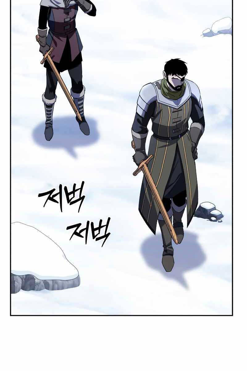 Tinh Tú Kiếm Sĩ chapter 8 - Upload bởi truyensieuhay.com