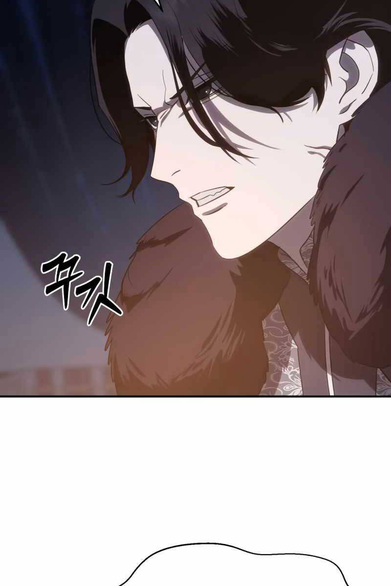 Tinh Tú Kiếm Sĩ chapter 10 - Upload bởi truyensieuhay.com